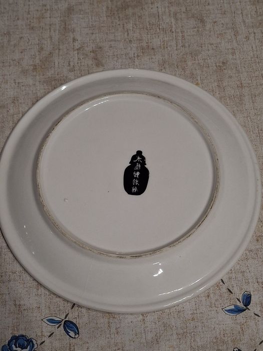 Prato antigo chinês  vintage
