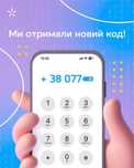 077 Киевстар vip номер 077017777* зеркальный