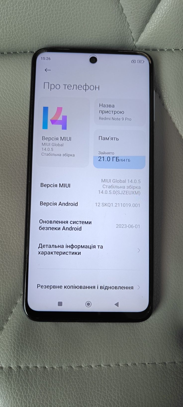 Xiaomi Redmi Note 9 Pro 6+1/64GB