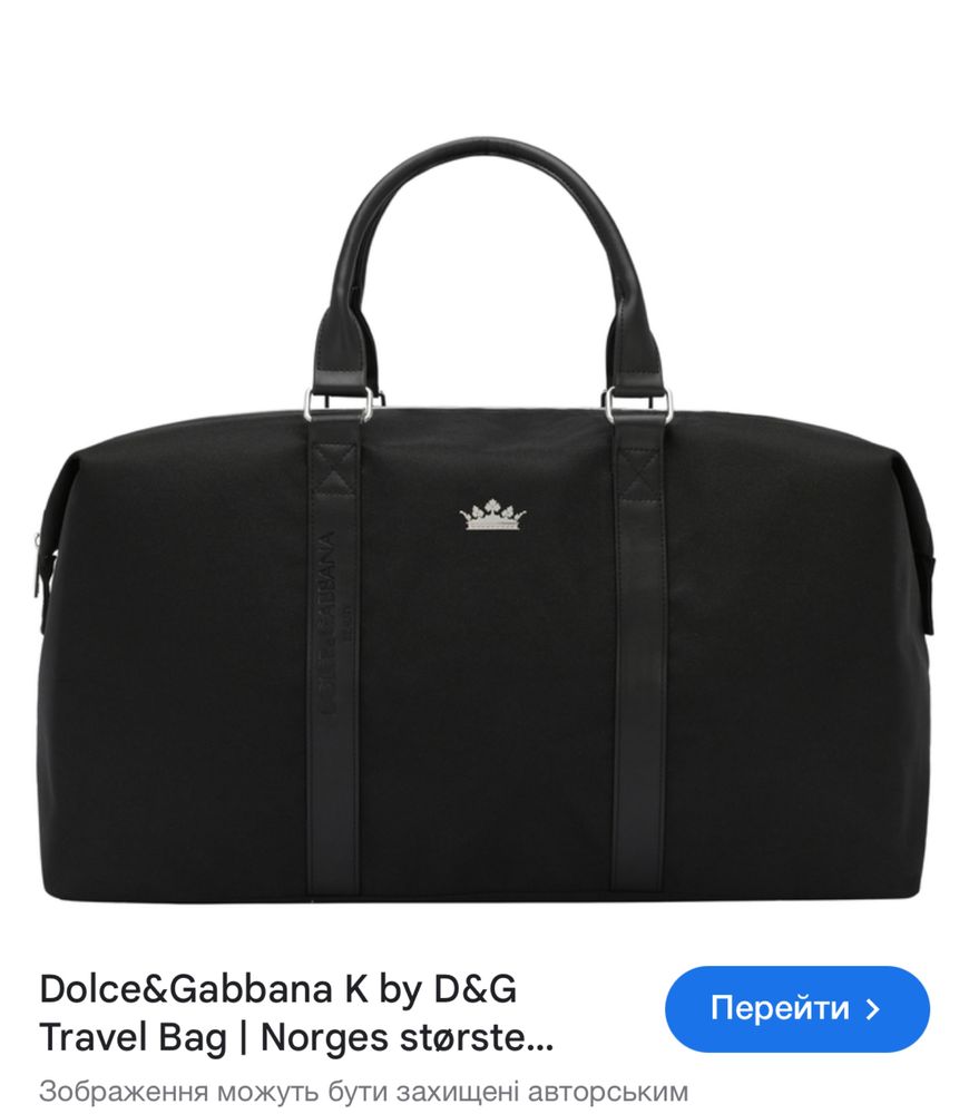 Чоловіча дорожня сумка Dolce&Gabbana оригінал