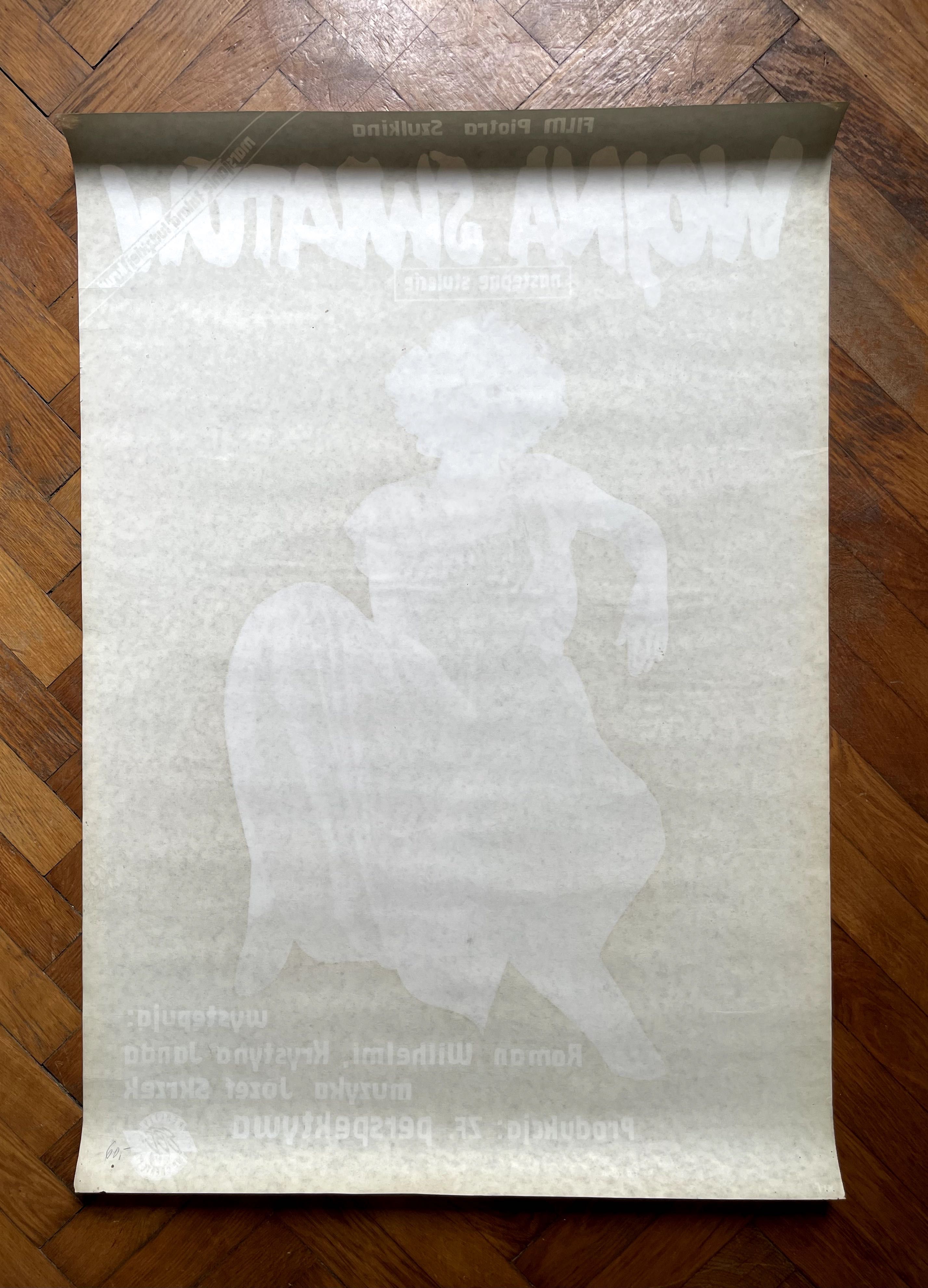 Plakat filmowy "Wojna światów. Następne stulecie" 1981 - ORYGINAŁ