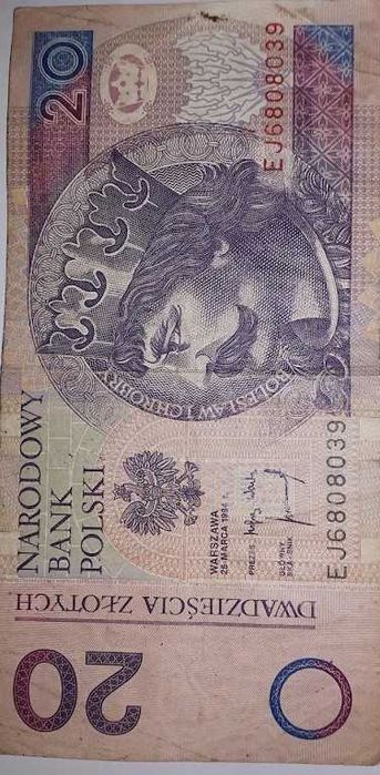 20  злотих NBP 1994 год