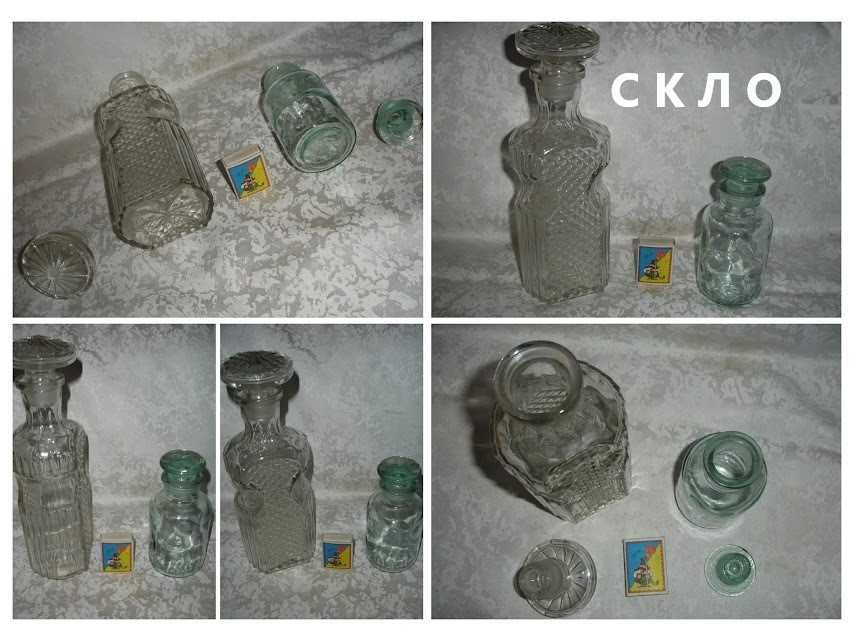 Соусник ИНТУРИСТ. ГРАФИН - скло. Каструлі - ЧАВУН і АЛЮМІНІЙ.