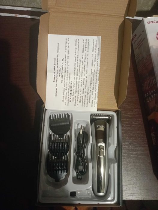 Машинка для стрижки волосся