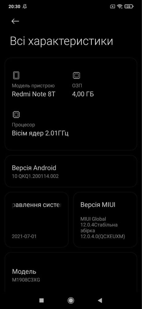 Продам Xiaomi Redmi Note 8T (128 gb)
