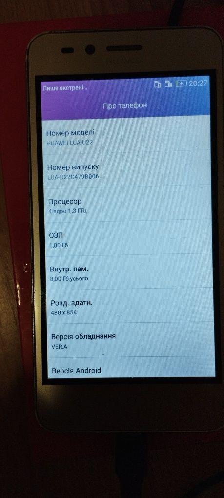 Смартфон Huawei Y3II (LUA-U22