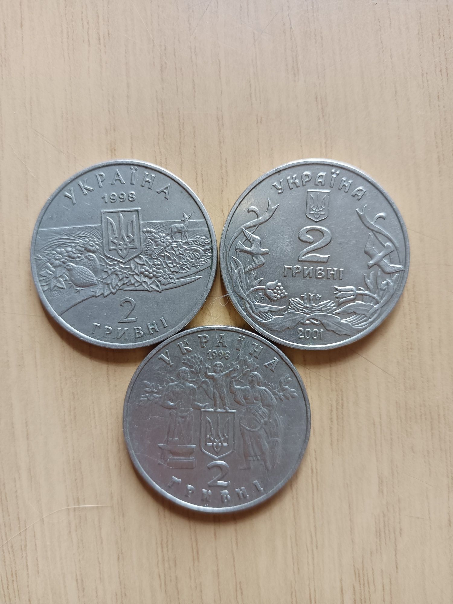 Юбилейные монеты Украины