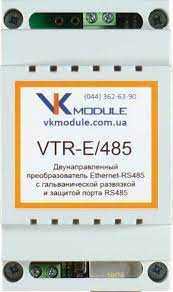 Преобразователь интерфейсов VTR-E/485