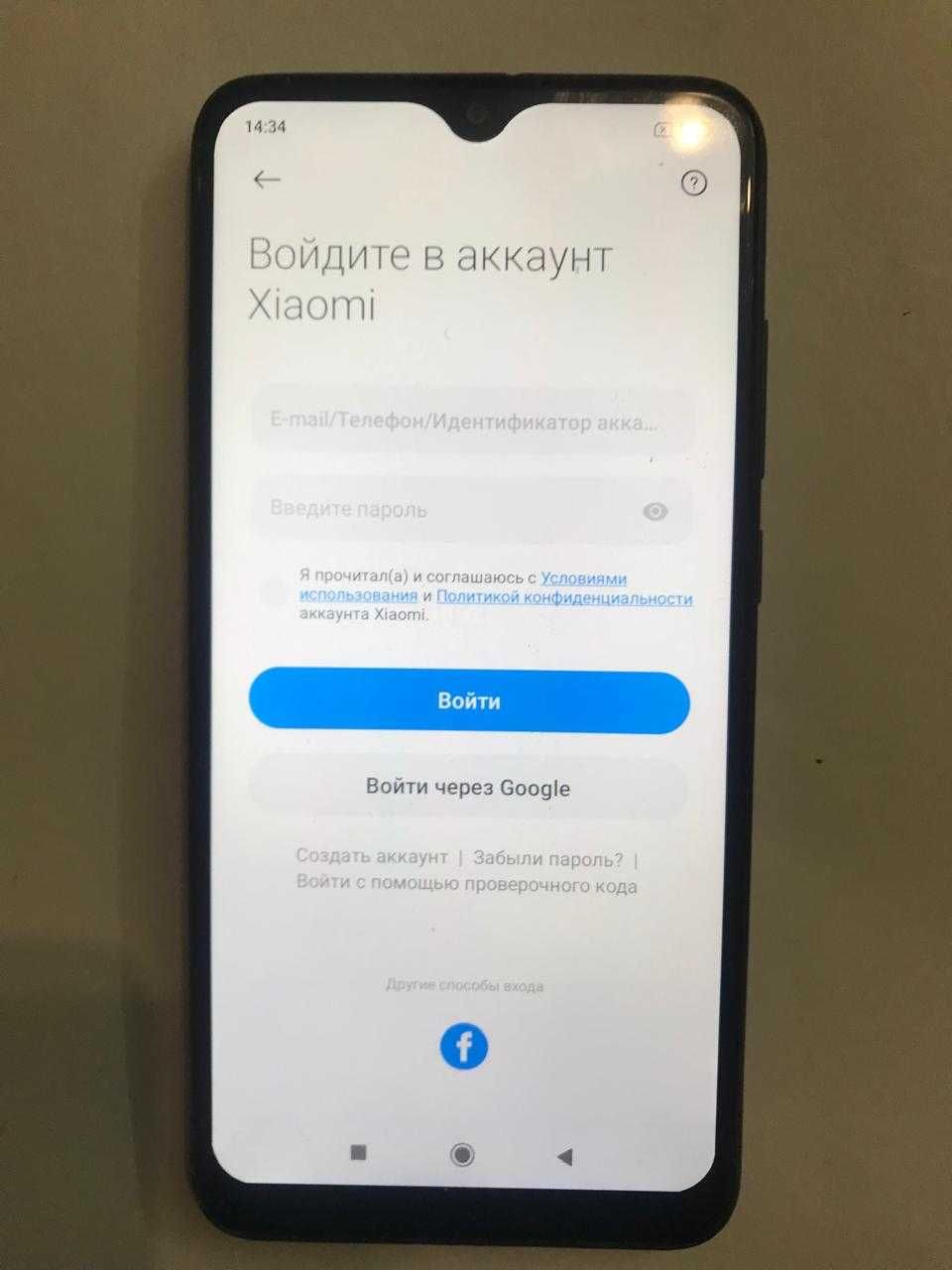 Xiaomi Redmi 8 -Б, У. (4/64Gb)