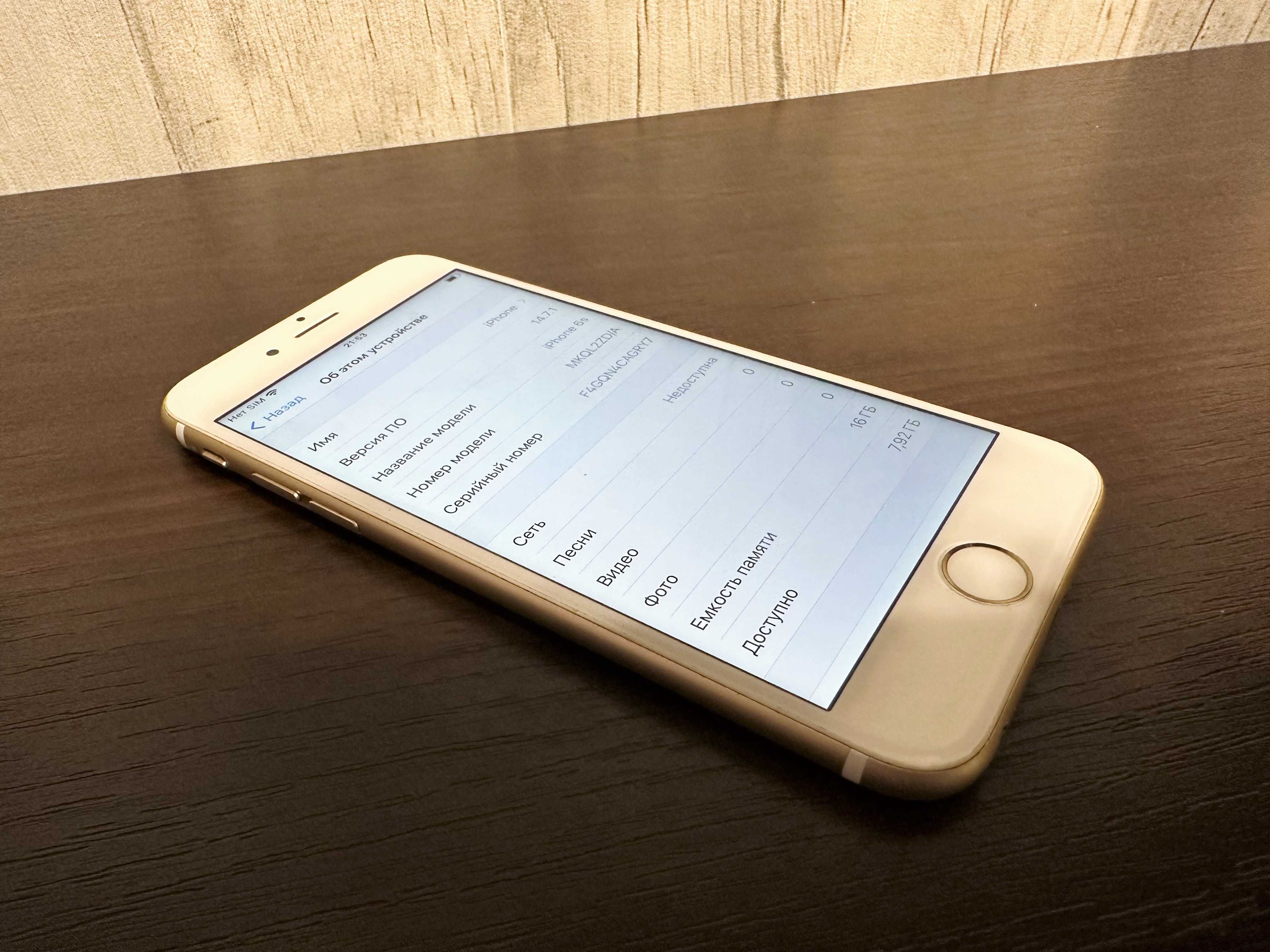 Apple iPhone 6 S 16Gb Gold