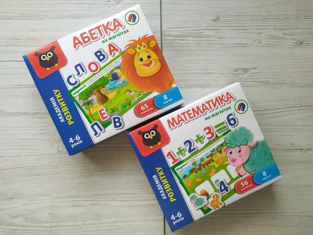 Игры Vladi Toys Абетка и математика на магнитах Академия развития УКР