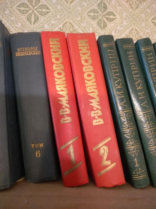 Володимир Маяковський