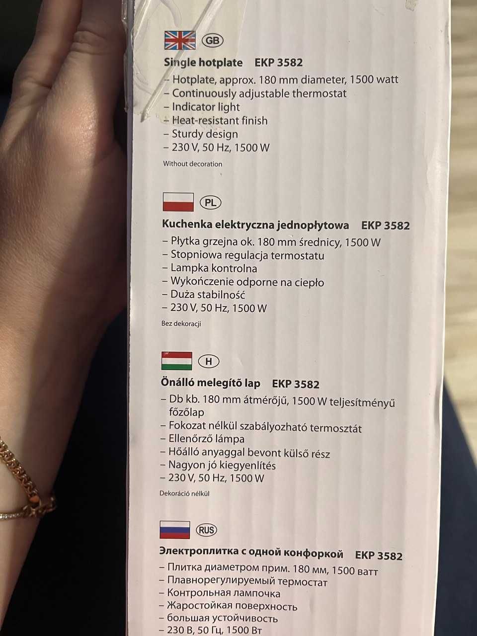 Kuchenka elektryczna 1500W