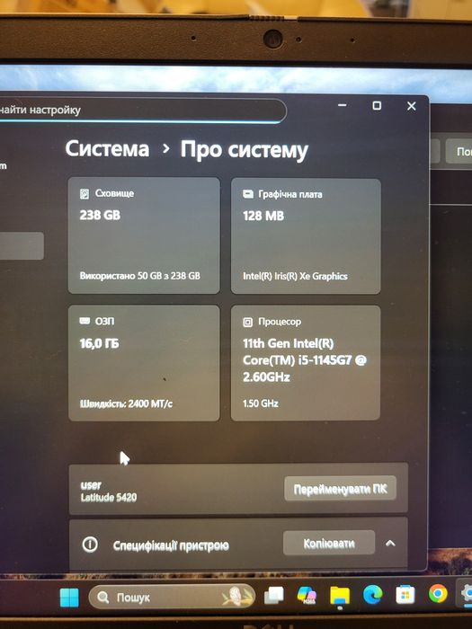 Ноутбук Dell Latitude 5420 Intel Core i5-1145G7 RAM 16 Gb Win 11 Pro