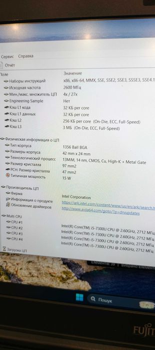 Ноутбук Fujitsu U757, i5, IPS 15"6, SSD NVMe 256/16Gb, modem GSM LTE.