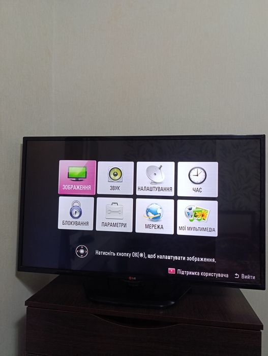 Телевізор LG, 42 дюйми