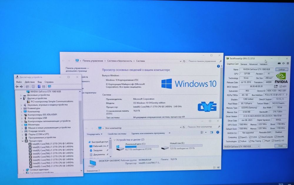 Игровой ПК Процессор i7/video Gtx 1060-6Gb/SSD240Gb+HDD1000/Гарантия!