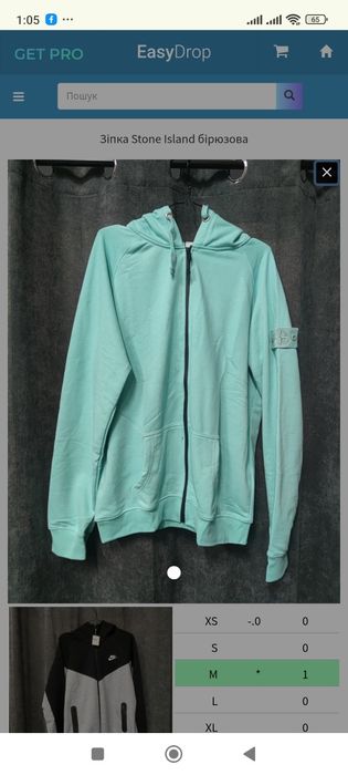 Зіпка кофта stone island хакі , бирюза Nike бирюза на флісі