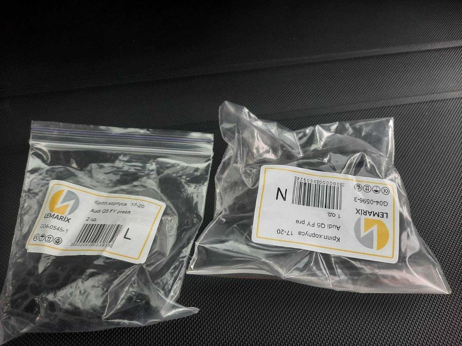 Новий рем. комплект  нижній - лівої фари  Ауді Кю 5 (2018 р.)