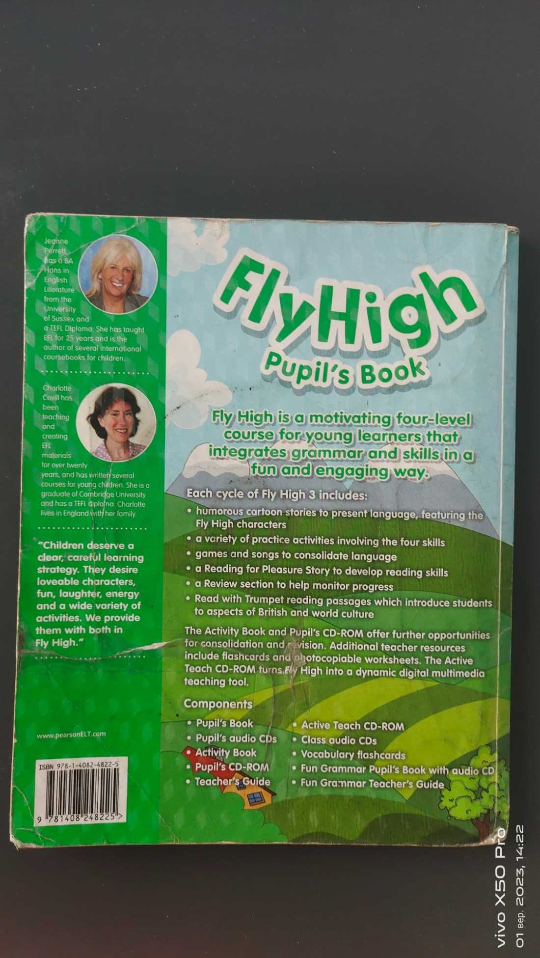 підручник flay High 3