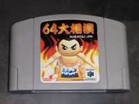 Oozumou Sumo N64 NTSC-JAP gra Nintendo 64 (kioskzgrami)