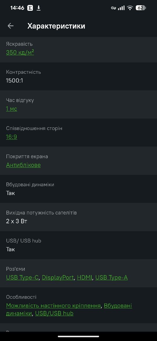 Монитор Lenovo L27h-4a