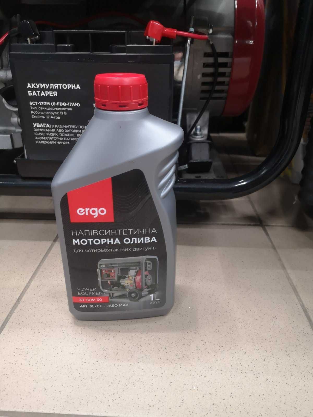 Генератор бензиновий ERGO EGW5500E