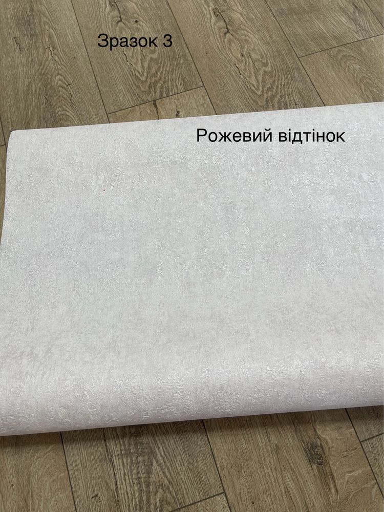 Шпалери. Метрові . Бельгія . Топ якість!