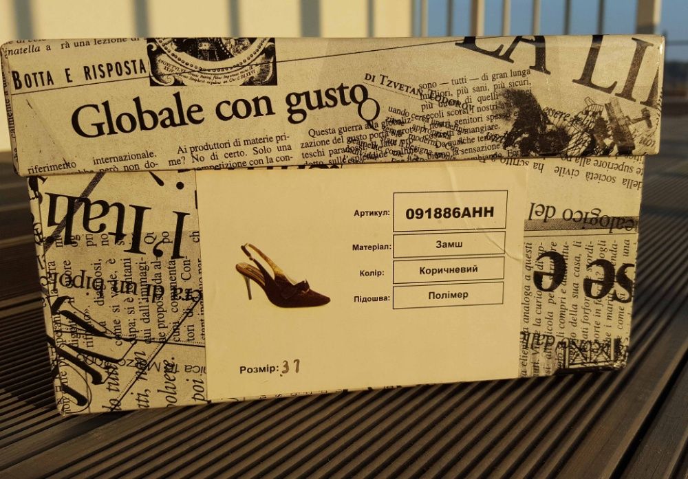 Туфли жіночі (мюлі) Luciano Carvari р.37