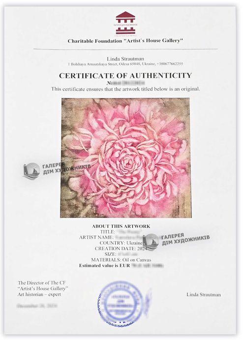 Дозвіл на вивезення картин, документ експерта, сертифікат мистецтва