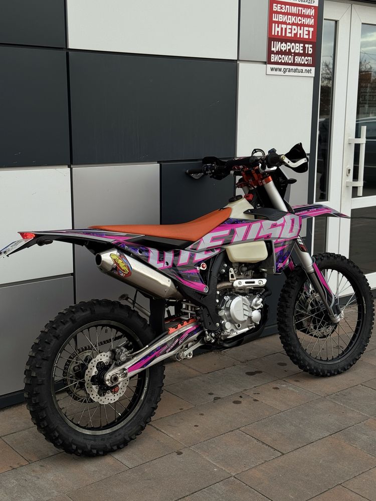 Kovi lite 300 2024