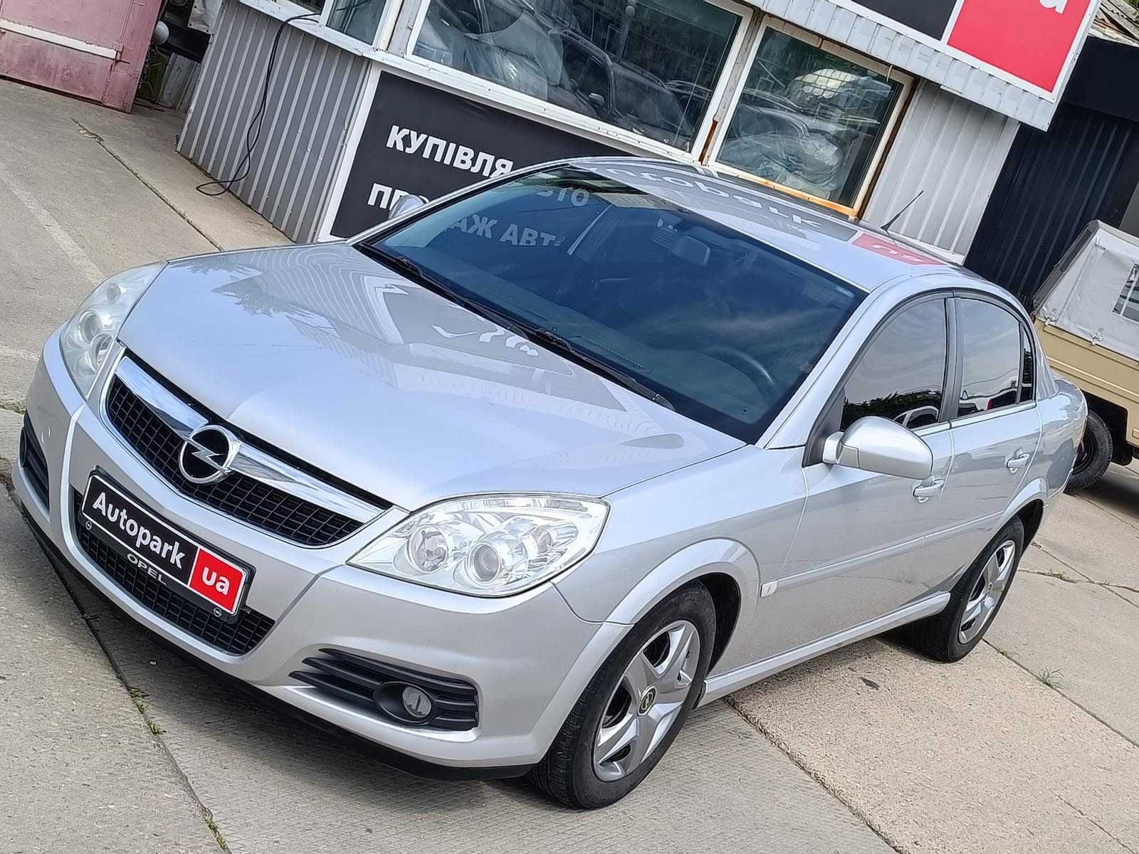 Продам Opel Vectra 2007р. #70602
