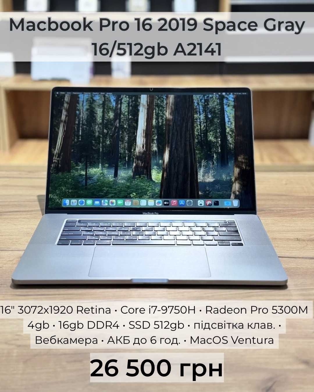 Ноутбук Macbook Pro 16 2019 Space Gray 16/512gb A2141 Core i7-9750H