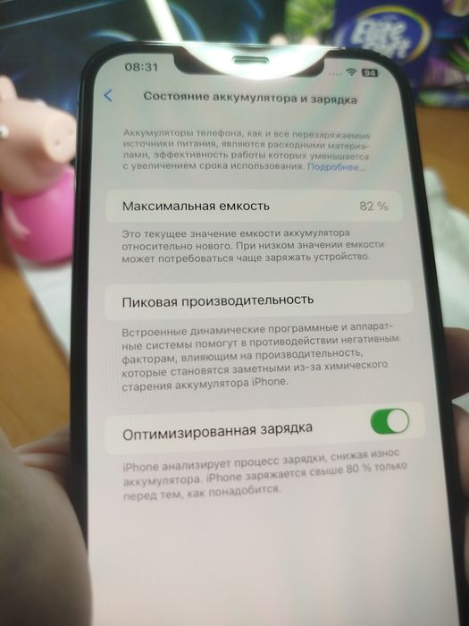 Обмен айфон 512gb