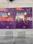 Французский 7 класс 150 грн комплект