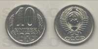 Продам 3.000 штук монет 10 копеек СССР 1961 г. - 1992 г.  Состояние ка