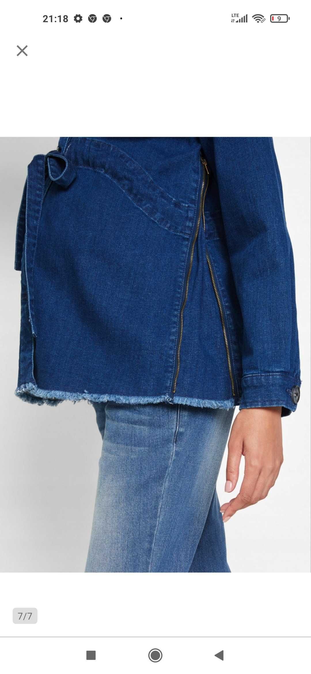 Nowa kurtka jeansowa ciążowa wiosenna dżinsowa denim 46 3xl