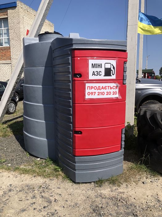 Міні АЗС Бочка Тара для палива