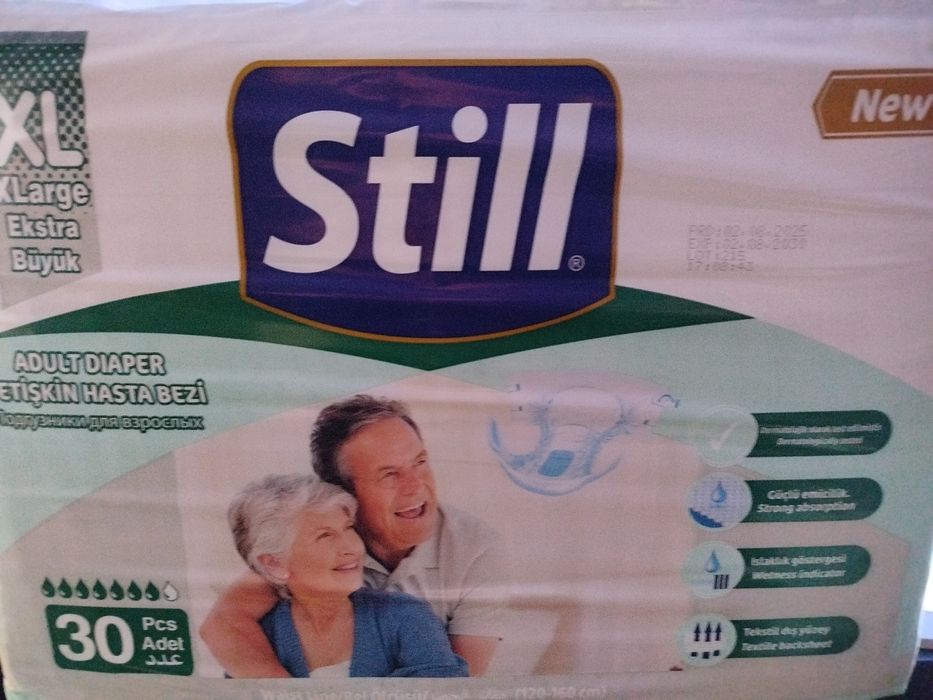 Памперсы для взрослых