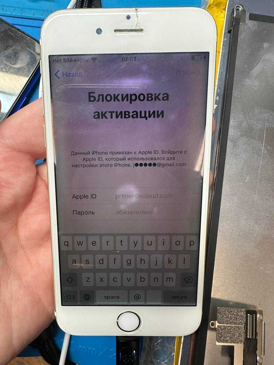 iPhone 6 + мультиварка