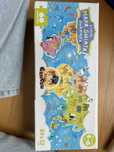 Puzzle CzuCzu zwierzęa mapa Świata