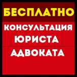 Адвокат Запорожье - военный юрист. Бесплатная юридическая консультация