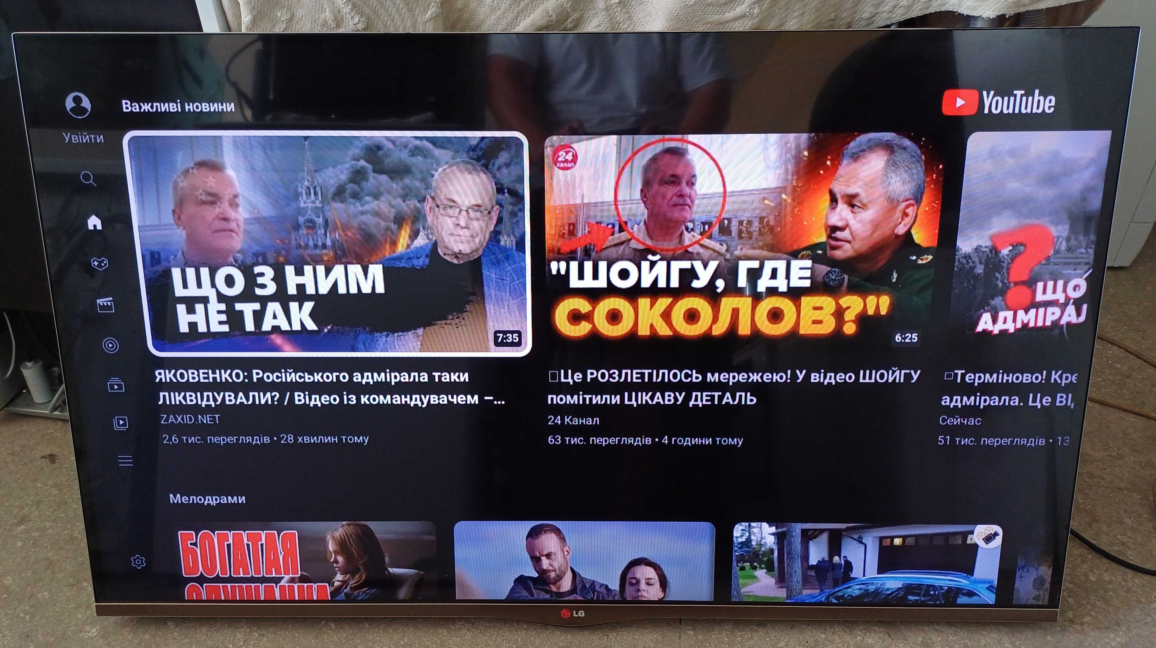 Смарт телевізор преміум класу LG 47LA6928 3D Smart TV WI-Fi DVB-T2