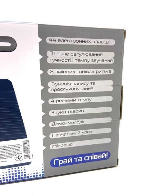 Детский синтезатор, пианино 3738 (63-18-6 см)