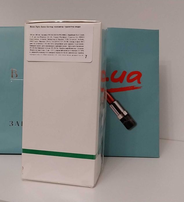 Чоловічий парфум ( парфумована вода ) Boss