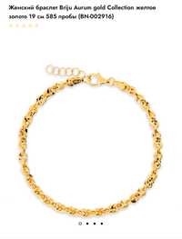 Жіночий браслет Briju Aurum gold Collection жовте золото, 585 проба