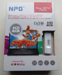 NPG - Real HDTV Nano