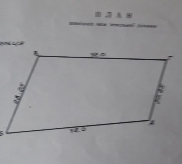 Продаж земельної ділянки площею 0,10сот не далеко від м Франківська