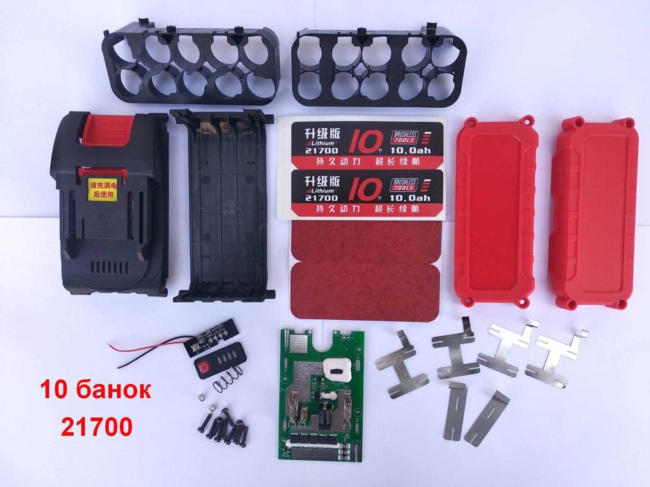 Корпус акумулятора Makita 21В для самостійного збирання, 5S, 21700