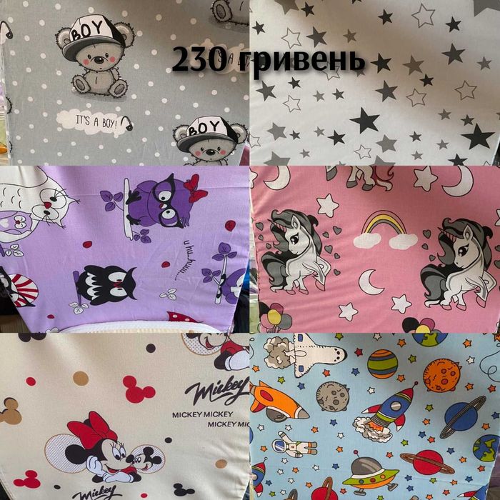 Запчастини колясок дитячих